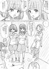 [(・_・)] Rakugaki Manga Misete kureru Onnanoko