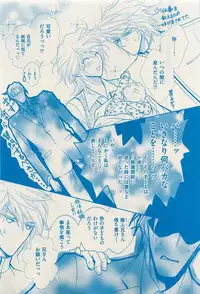 花音 2015-03