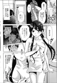COMIC Penguin Club Sanzokuban 2013-08