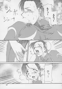 (C61) [F-A] Haru VS 2 (Street Fighter)
