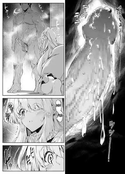 Natsu no Yari Naoshi 1-4