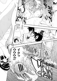 [Shirataki Shun] Karaoke Box nite (Complete)