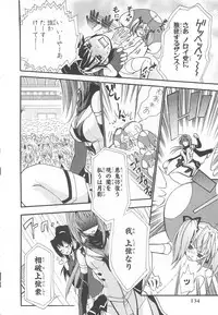 [Anthology] Chou Subaru Sennin Haruka Vol.3