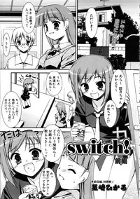 COMIC AUN 2005-10 Vol. 113