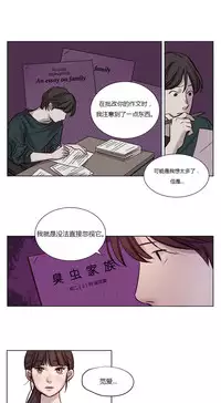 [Ramjak] Atonement Camp Ch.0-49 (Chinese)