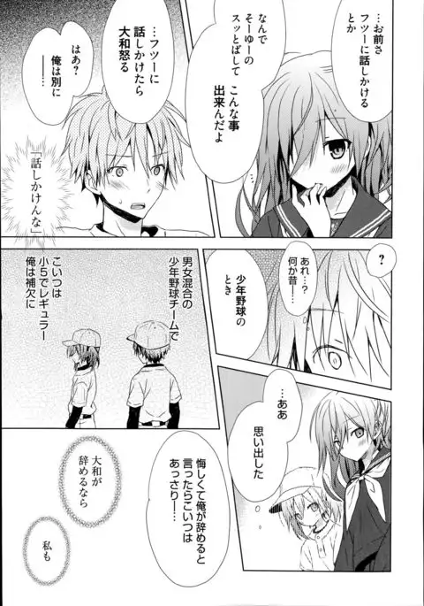 乞ひ偲び