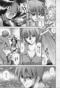 Comic XO 2006-09 Vol. 4