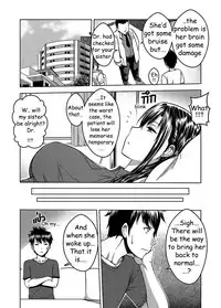 [Xter] My Sister.. 2 [English] [Duckerous]