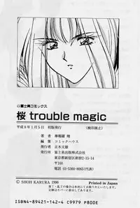 [Karura Syou] Sakura trouble magic