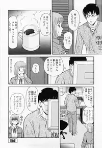 [Yuuki Tomoka] Inmitsu Tsubo Shindan | Indecent Juicy Vagina Diagnosis