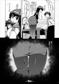 (C87) [Xration (mil)] MIXED-REAL Union (Zeroin)