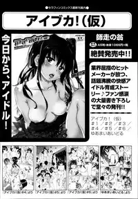 COMIC AUN 2014-11