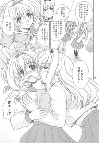 (C71) [Fukumaden (Ohkami Tomoyuki)] Daredevils Torpedo! 02