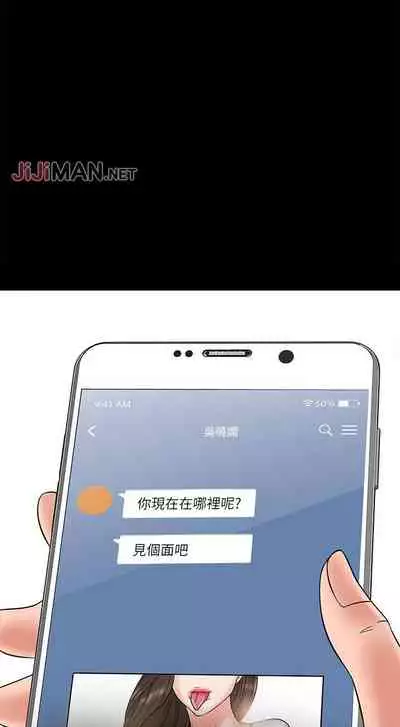【周日连载】教授，你还等什么?（作者：madstart&耀安） 第1~17话