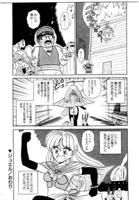 [Shinkuukan] Nandaka Complex