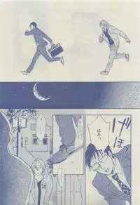 Chara 2015-04