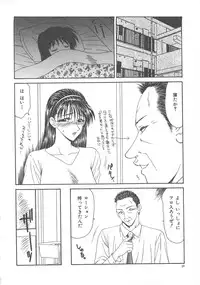 [Ikoma Ippei] Hitozuma Ryoujoku