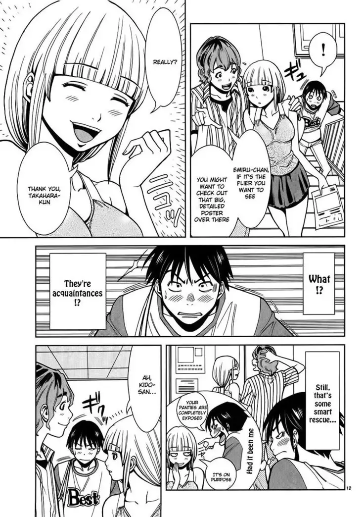 A Peephole Vol3 - CH26