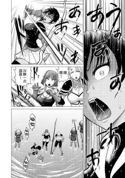 Dluminia Oukoku Monogatari "Hatsuro no Hanamitsu"