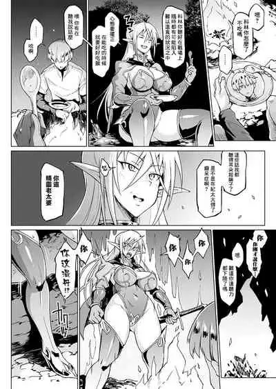 千年隷嬢～マイレディ、 マイマスター～