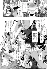 [ShindoL] TSF Monogatari