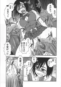 [Shinozaki Rei] Joshikousei Aigyaku no Kusari