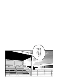 [Ayazou] 銅橋×青八木女体化まんが (Yowamushi Pedal)