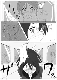 [Ochigan (Wabuki)] Jigen Teikoku Domigulas Vol. 2