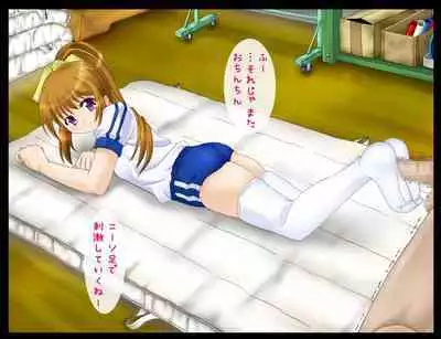 roriashi ~ sennsei no,ashi de ijimeteageru