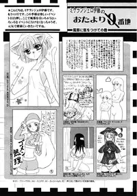 COMIC 0EX Vol. 25 2010-01