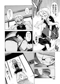 [Takemura Sesshu] TAKE ON ME 2