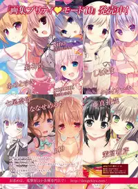 Dengeki Moeoh 2017-06 [Digital]