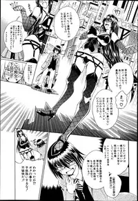 [Aoyama Akira] Sex and the Bitch City Ch.1-2