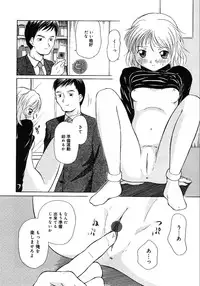 [Anthology] Little Pierce -Lovely Pupil-