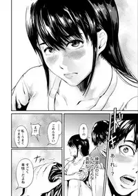 [Kurofood] Zettai Kurokami Kanojo [Digital]