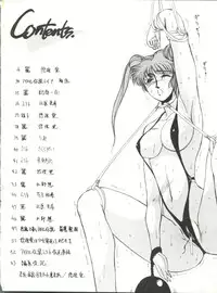 (C37) [Yuriai Kojinshi Kai (Yuri Ai)] Idol Densetsu (Legendary Idol Eriko)