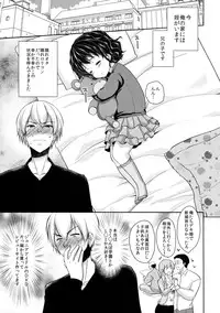 (C85) [Chocolate Lv.5 (Dynamite moca)] Nemutteiru Mei ni Itazura Shitemita!