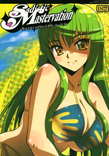 (C73) [H&K (Kotobuki Kazuki)] Shinigami Zukan Crazy (Bleach, Code Geass)