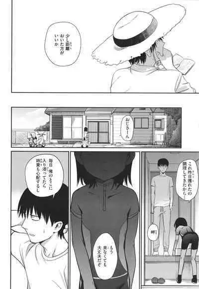 Kimi wa Seishunki - Dream in Adolescence