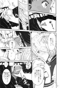COMIC XO 2008-06 Vol.25