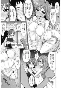 [Anthology] Core Colle Athlete Joshi [Digital]