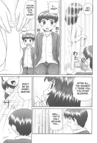 [Nekonomori Maririn] Rensha!! [English] [SaHa]