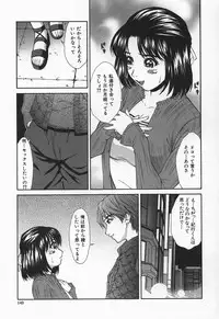 [Ueno Naoya] Hard-X