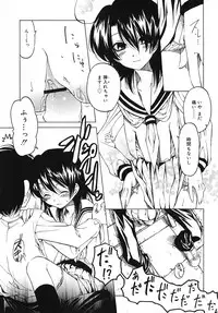 [Benjamin] Datte Daisuki Damono