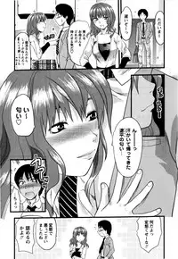 [Yuzuki N Dash] Mecha LOVE