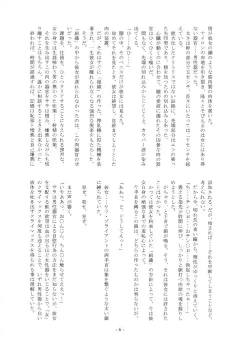 Monochrome