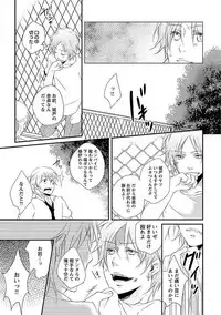 [Yomako] Ofuro de Gattai Keikaku