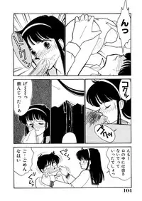 [Arimura Shinobu] High School Scandal