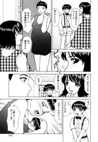 [HenoHeno] Shojo Sotsugyou (graduate from virgin)
