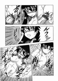 (Miyagami Gakuen no Himitsu 02) [EARTHLIGHT (Nishimura Takashi)] Izumix (Best Student Council)